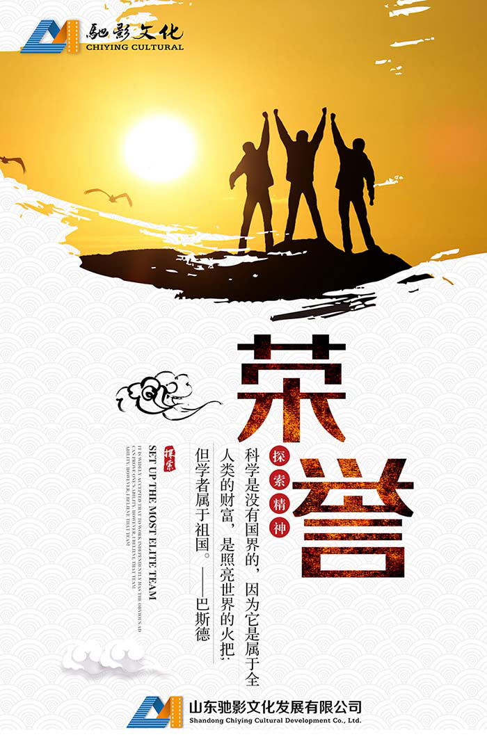 企业文化