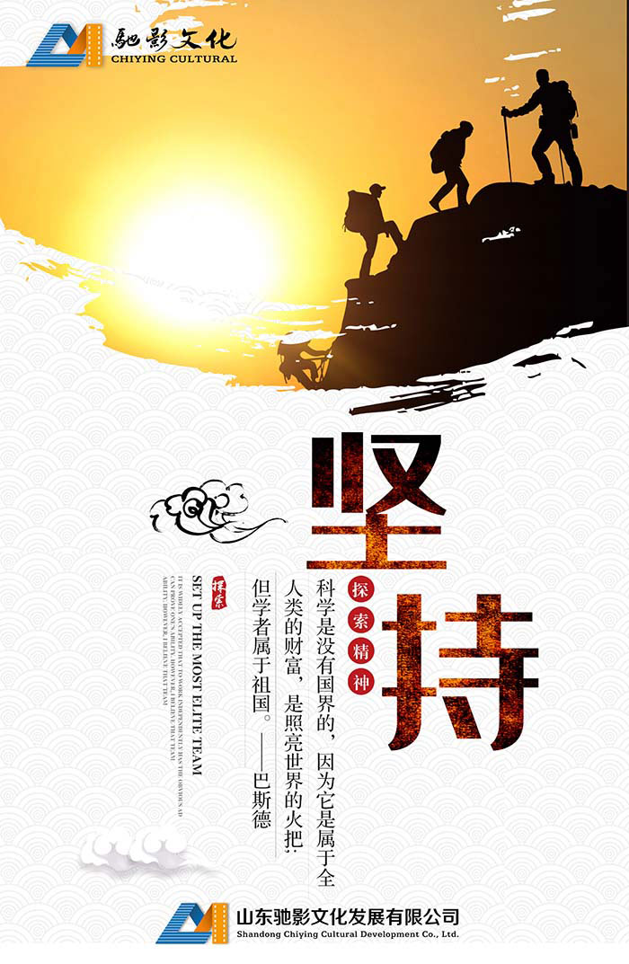 企业文化